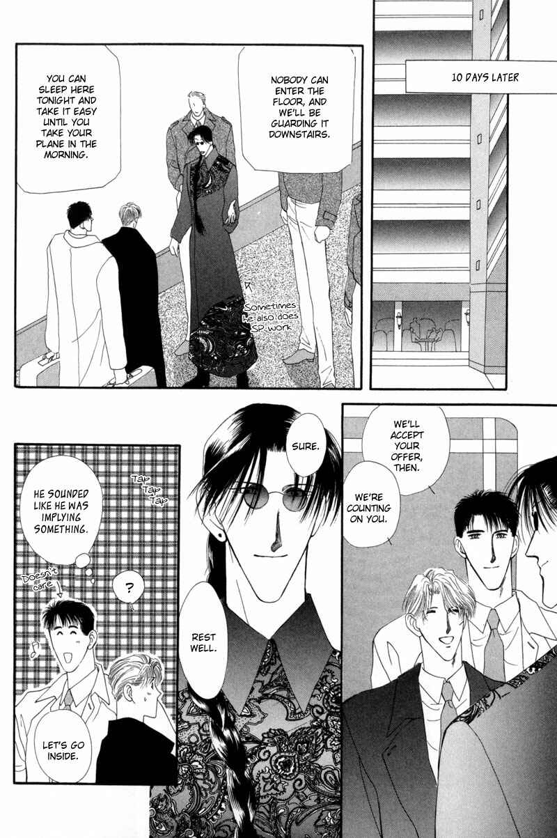 Page 70 Chapter 9 G・DEFEND