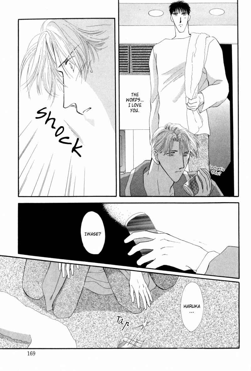 Page 73 Chapter 9 G・DEFEND