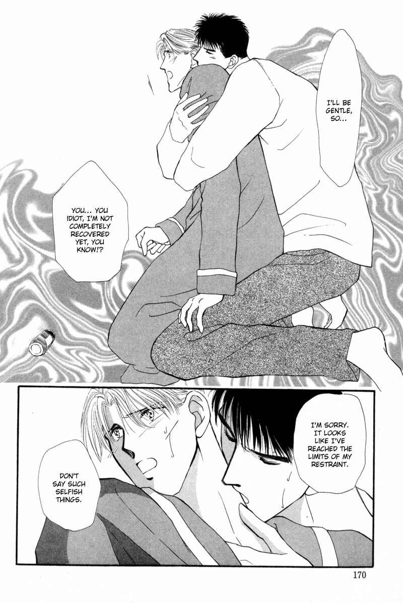 Page 74 Chapter 9 G・DEFEND