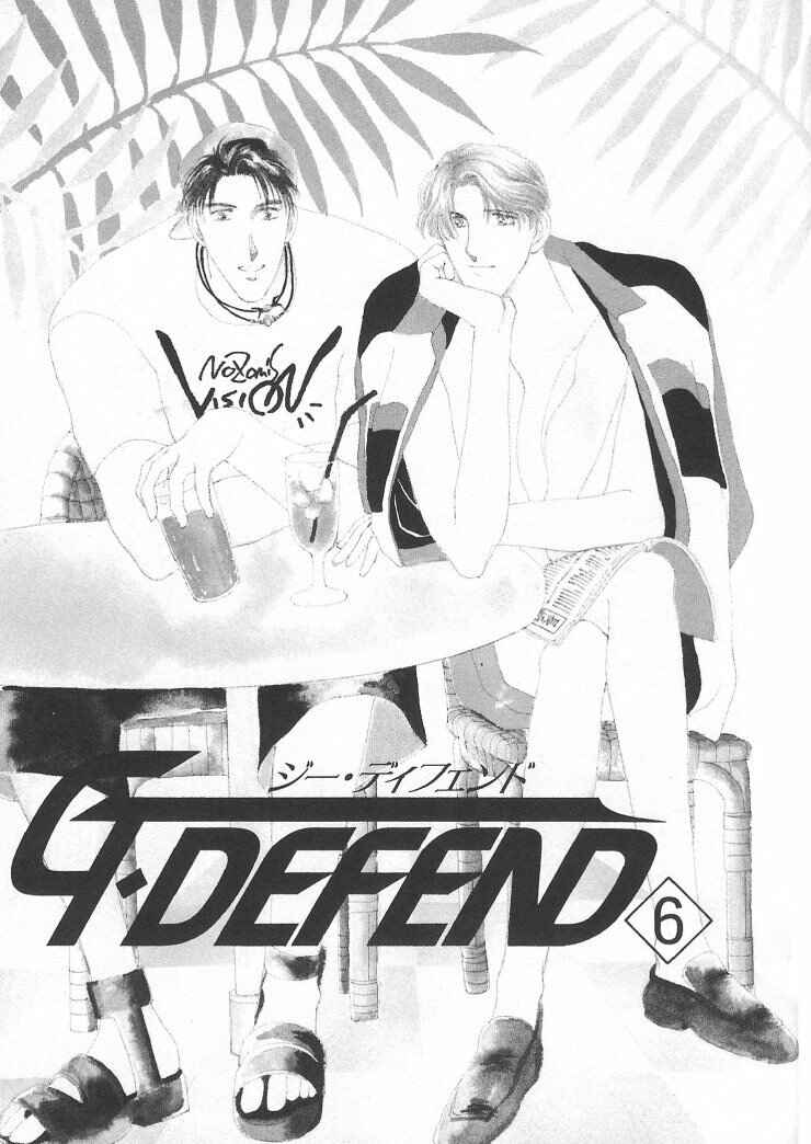 Page 1 Chapter 6 G・DEFEND