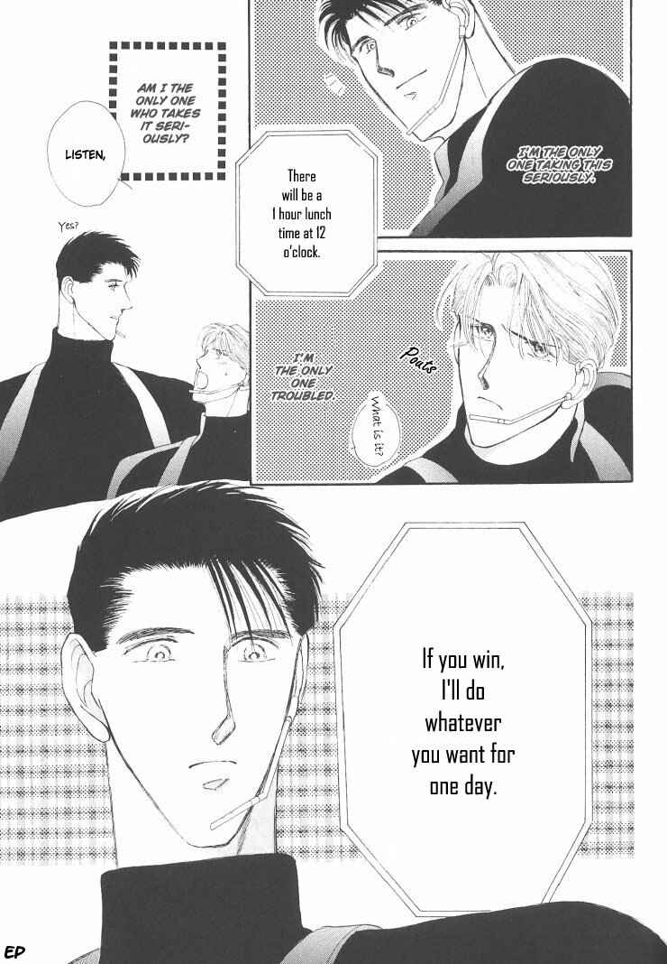 Page 13 Chapter 6 G・DEFEND