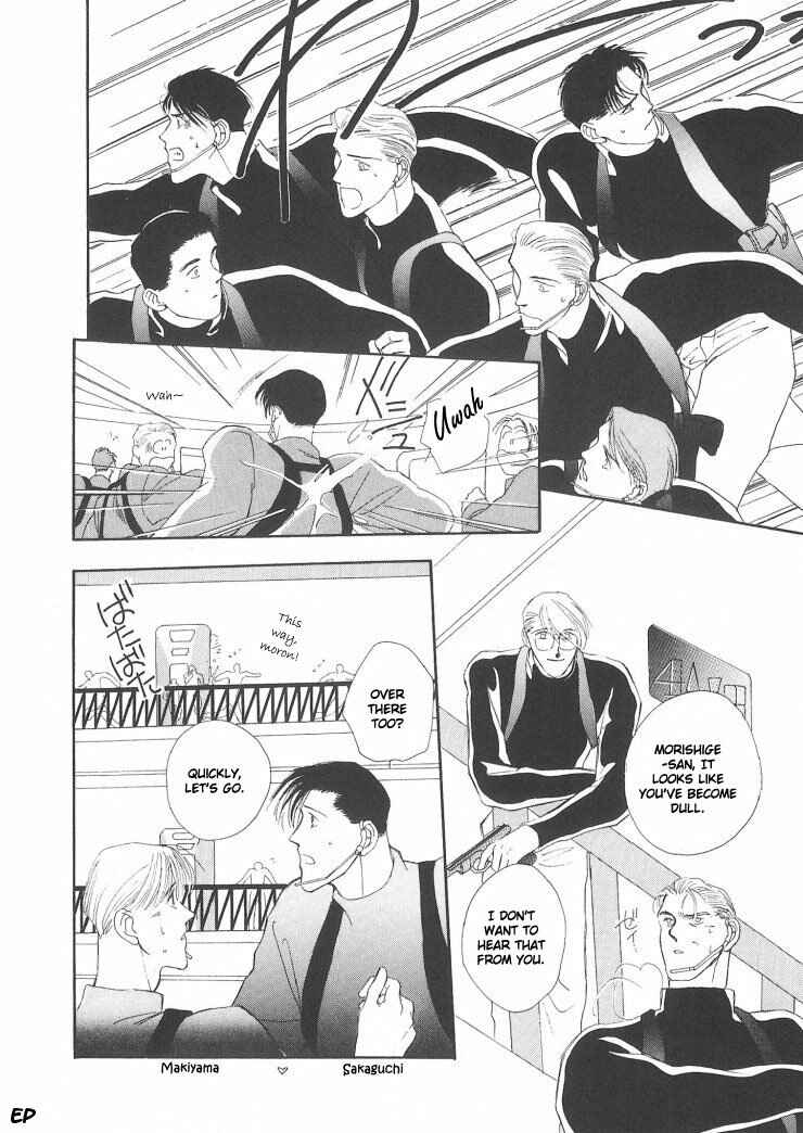Page 22 Chapter 6 G・DEFEND
