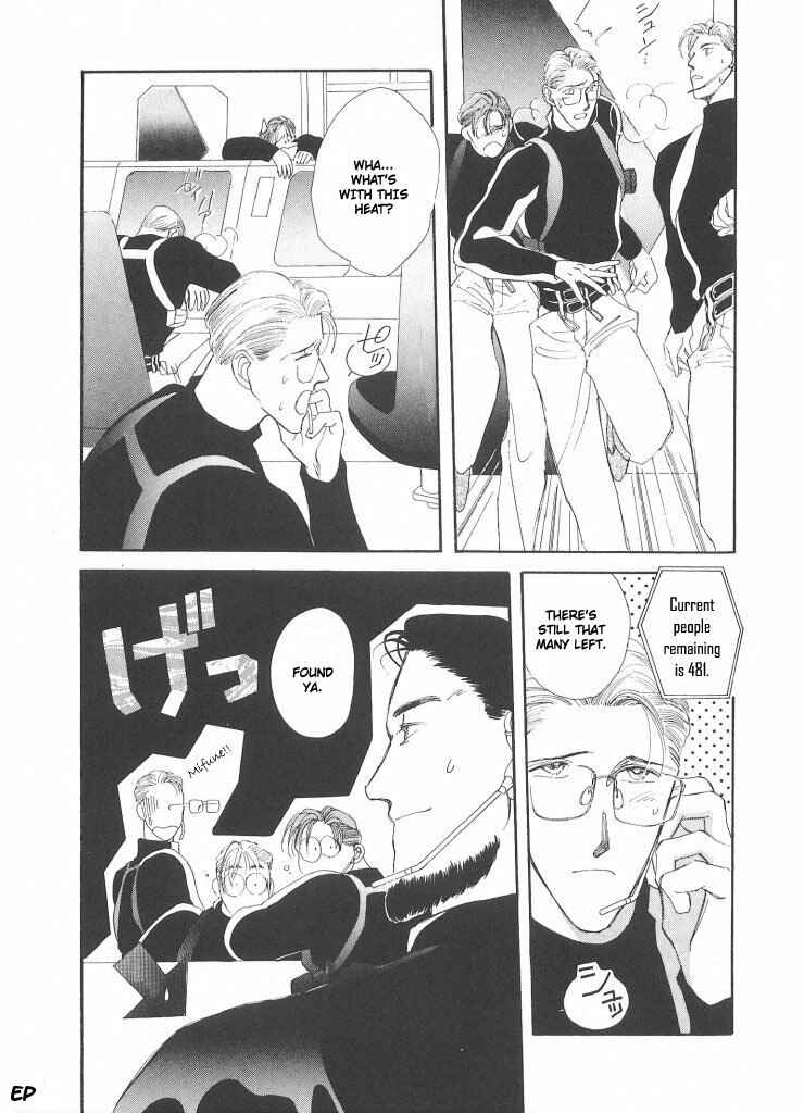 Page 23 Chapter 6 G・DEFEND