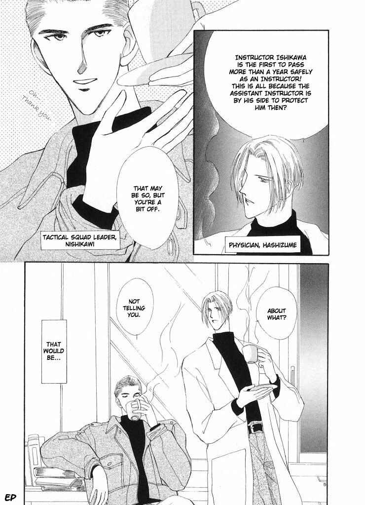 Page 3 Chapter 6 G・DEFEND