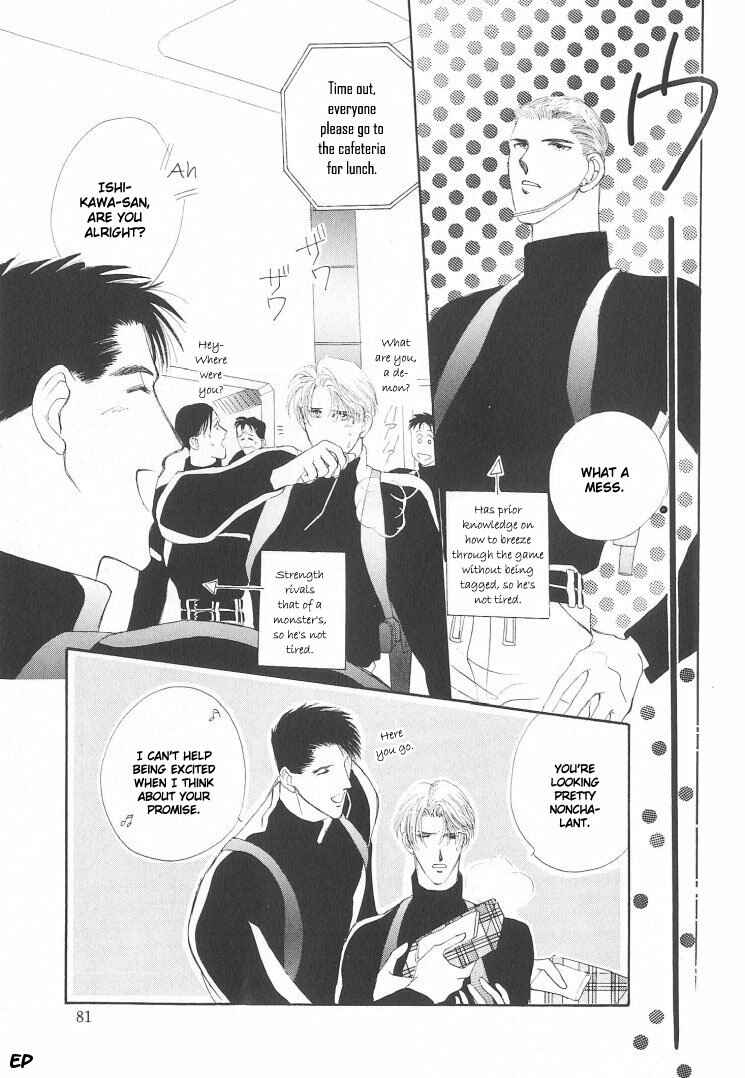 Page 31 Chapter 6 G・DEFEND