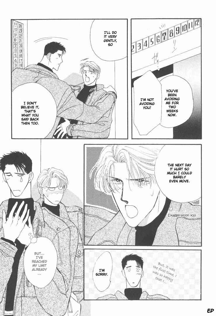 Page 5 Chapter 6 G・DEFEND
