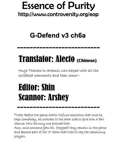Page 52 Chapter 6 G・DEFEND
