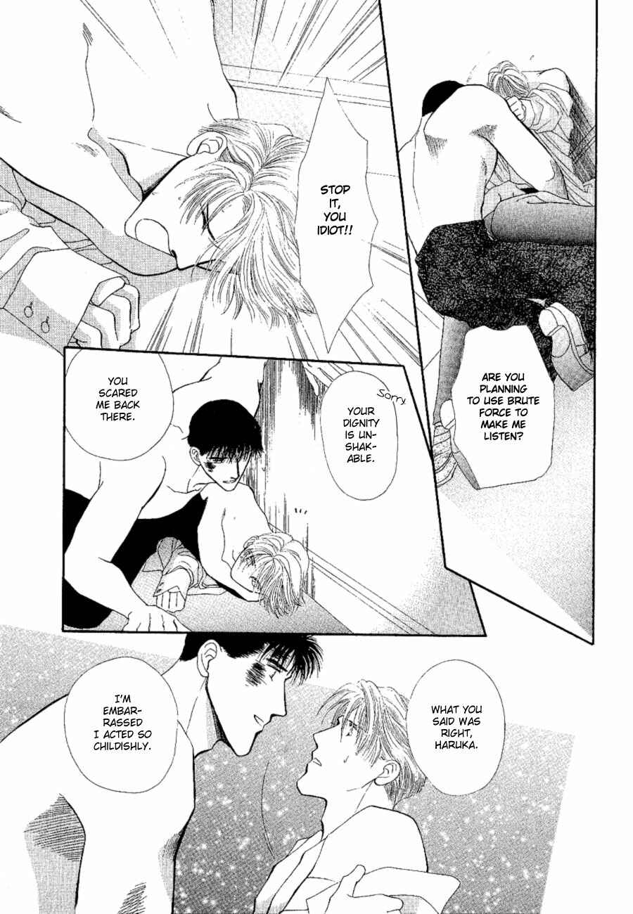 Page 11 Chapter 18 G・DEFEND