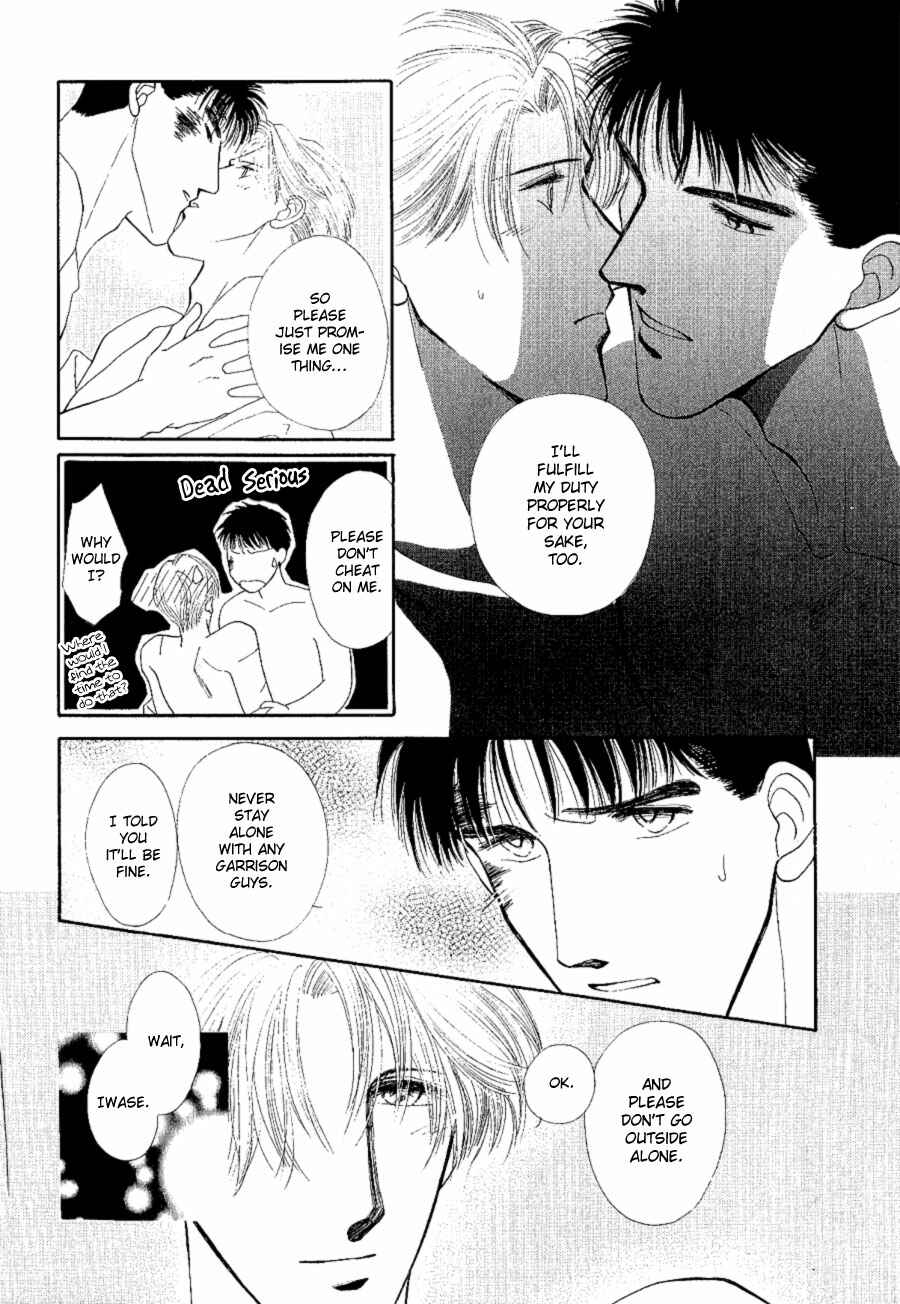 Page 12 Chapter 18 G・DEFEND