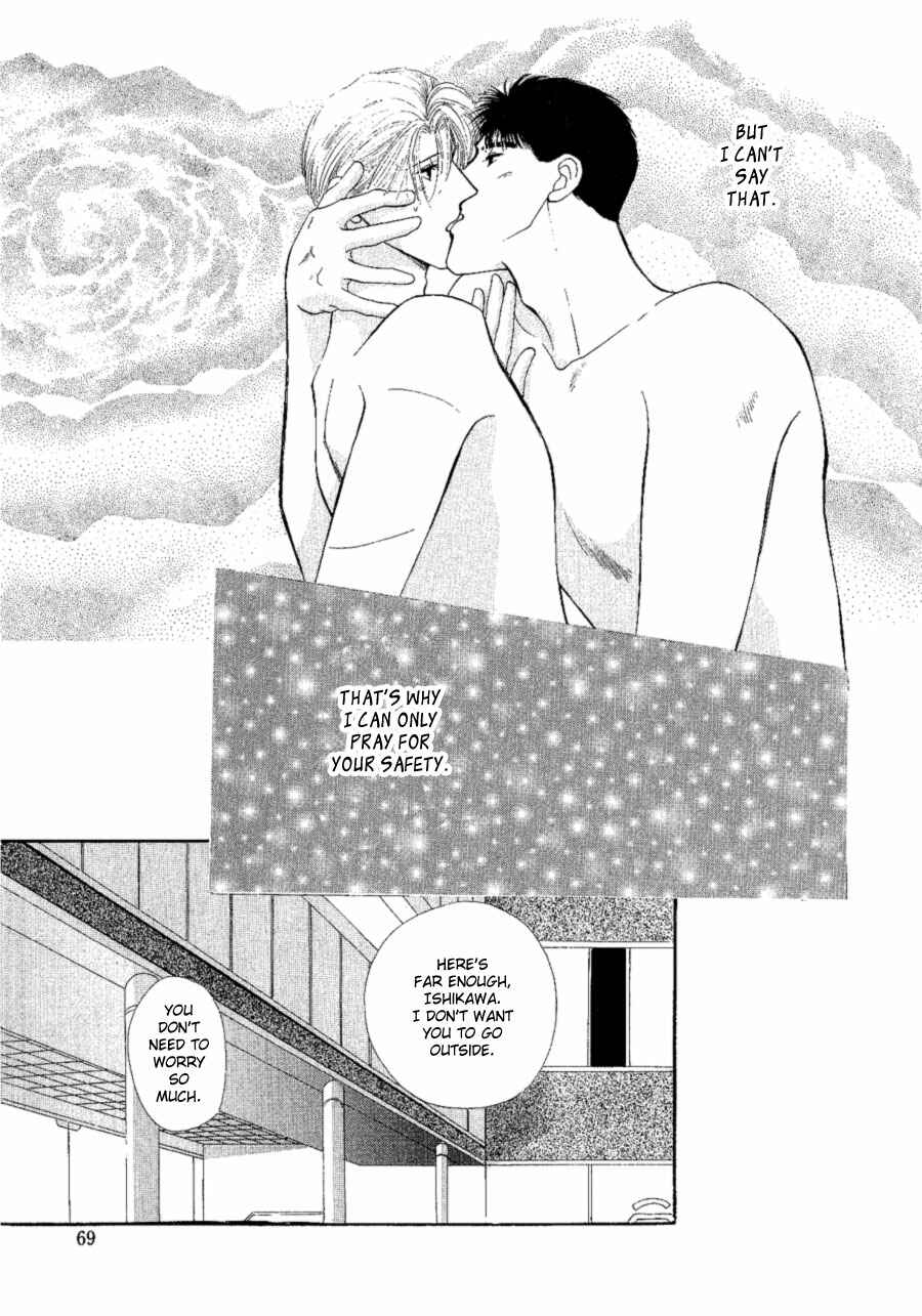 Page 15 Chapter 18 G・DEFEND