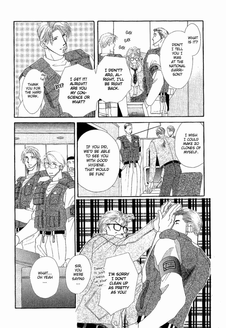 Page 20 Chapter 18 G・DEFEND
