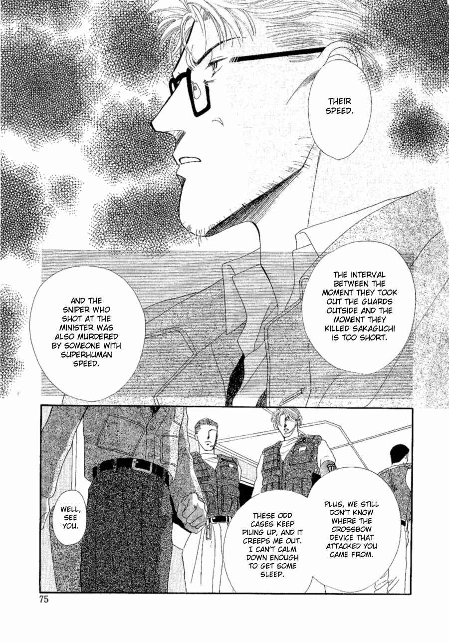 Page 21 Chapter 18 G・DEFEND