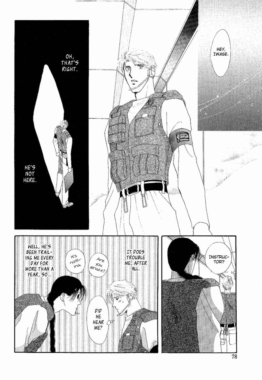 Page 24 Chapter 18 G・DEFEND