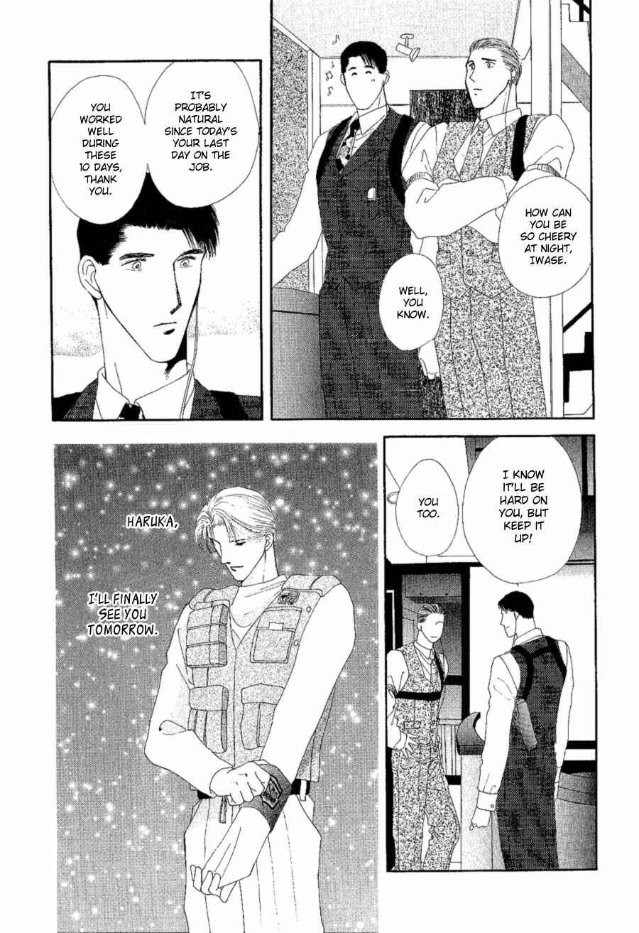 Page 37 Chapter 18 G・DEFEND