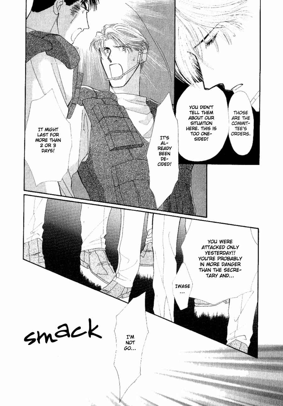 Page 4 Chapter 18 G・DEFEND