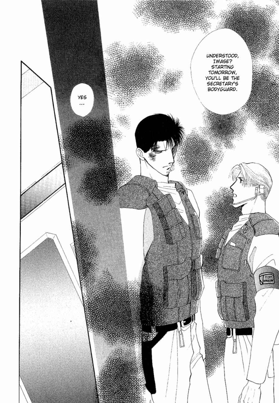 Page 6 Chapter 18 G・DEFEND