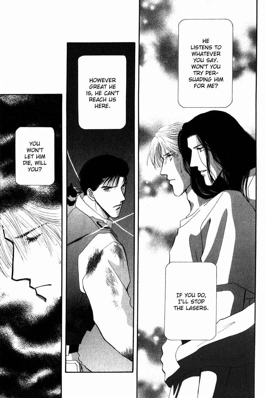 Page 23 Chapter 24 G・DEFEND