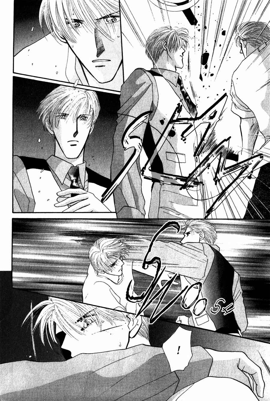 Page 27 Chapter 24 G・DEFEND