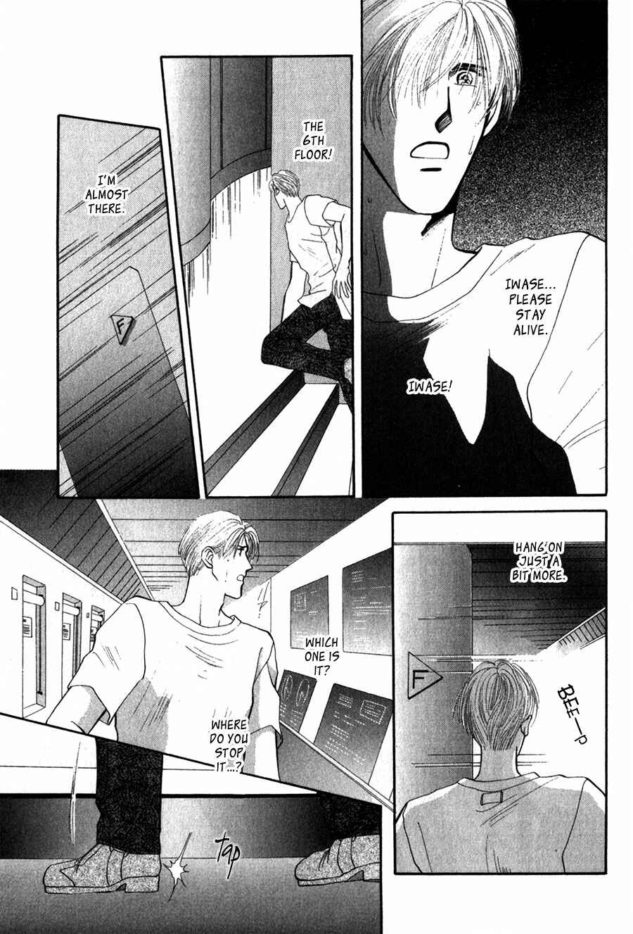 Page 32 Chapter 24 G・DEFEND
