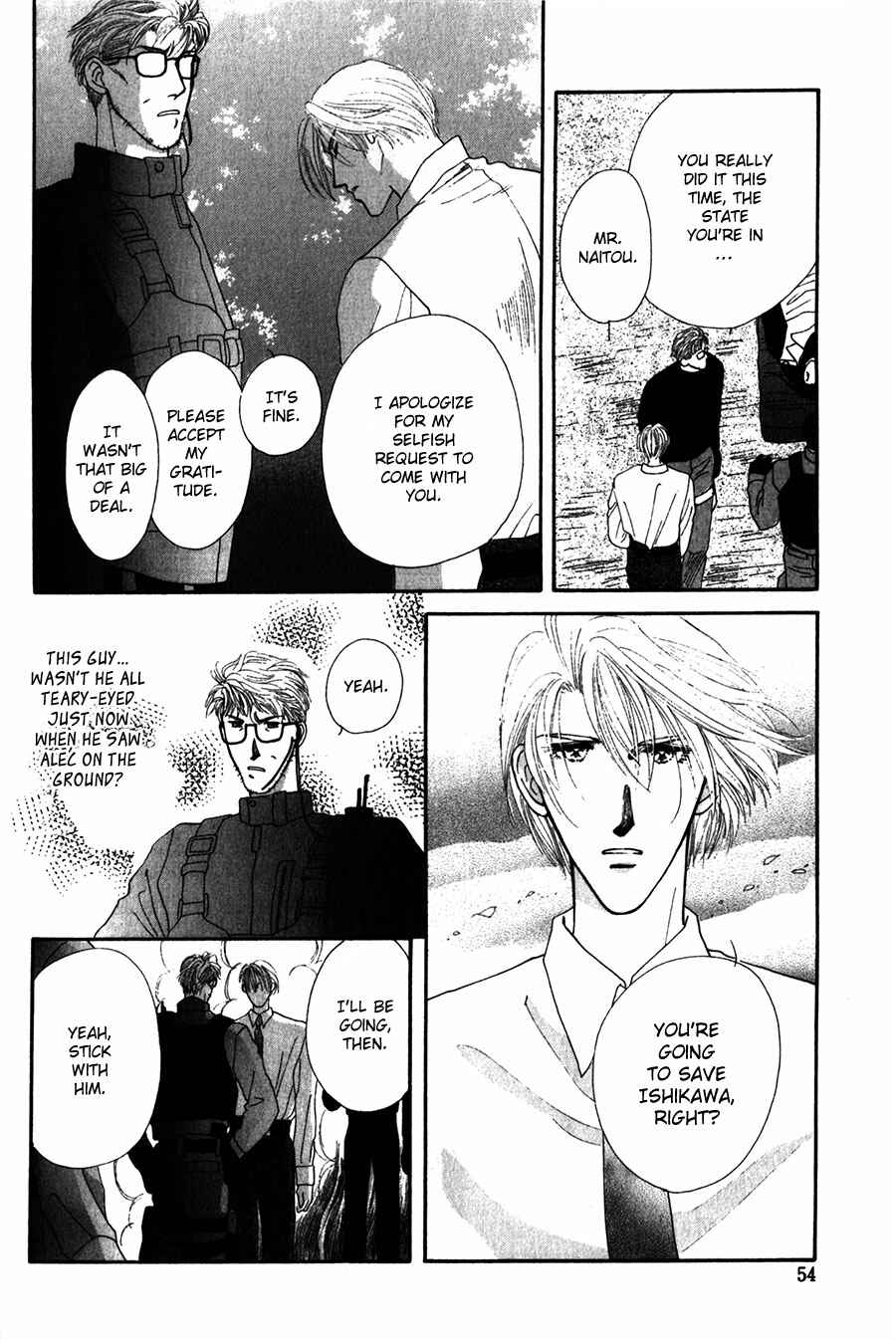 Page 8 Chapter 24 G・DEFEND