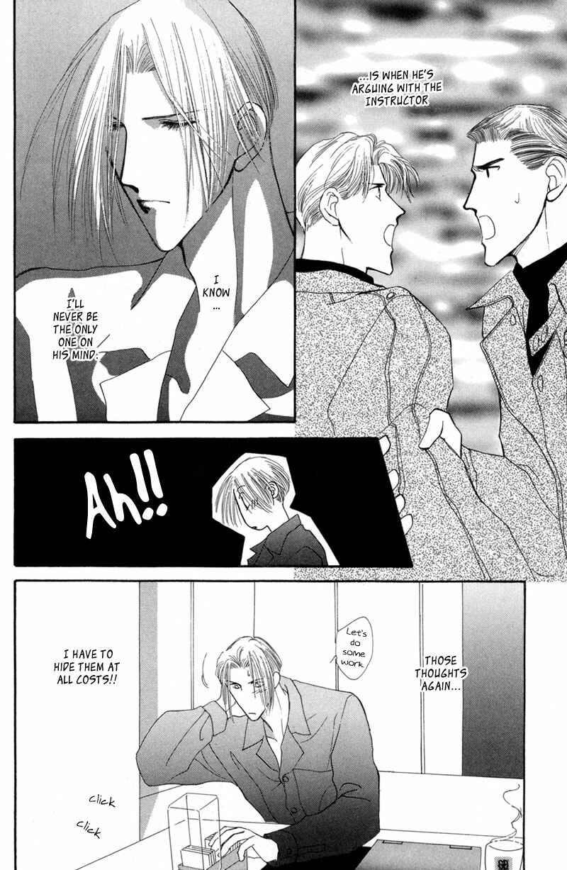 Page 17 Chapter 12 G・DEFEND