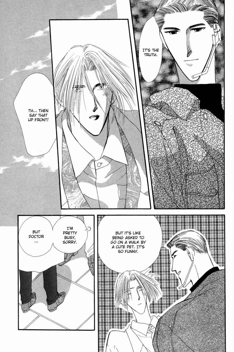Page 24 Chapter 12 G・DEFEND