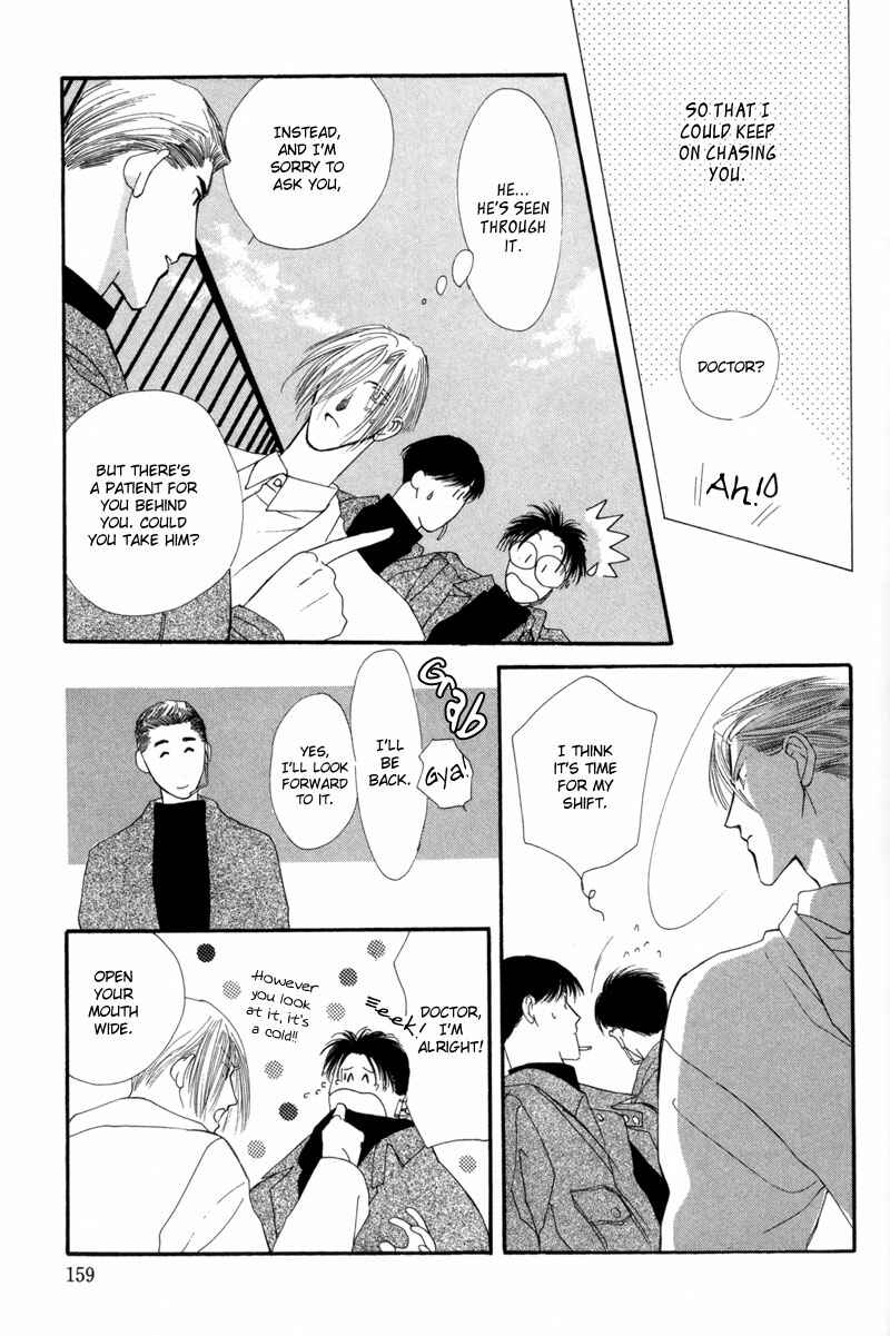 Page 26 Chapter 12 G・DEFEND
