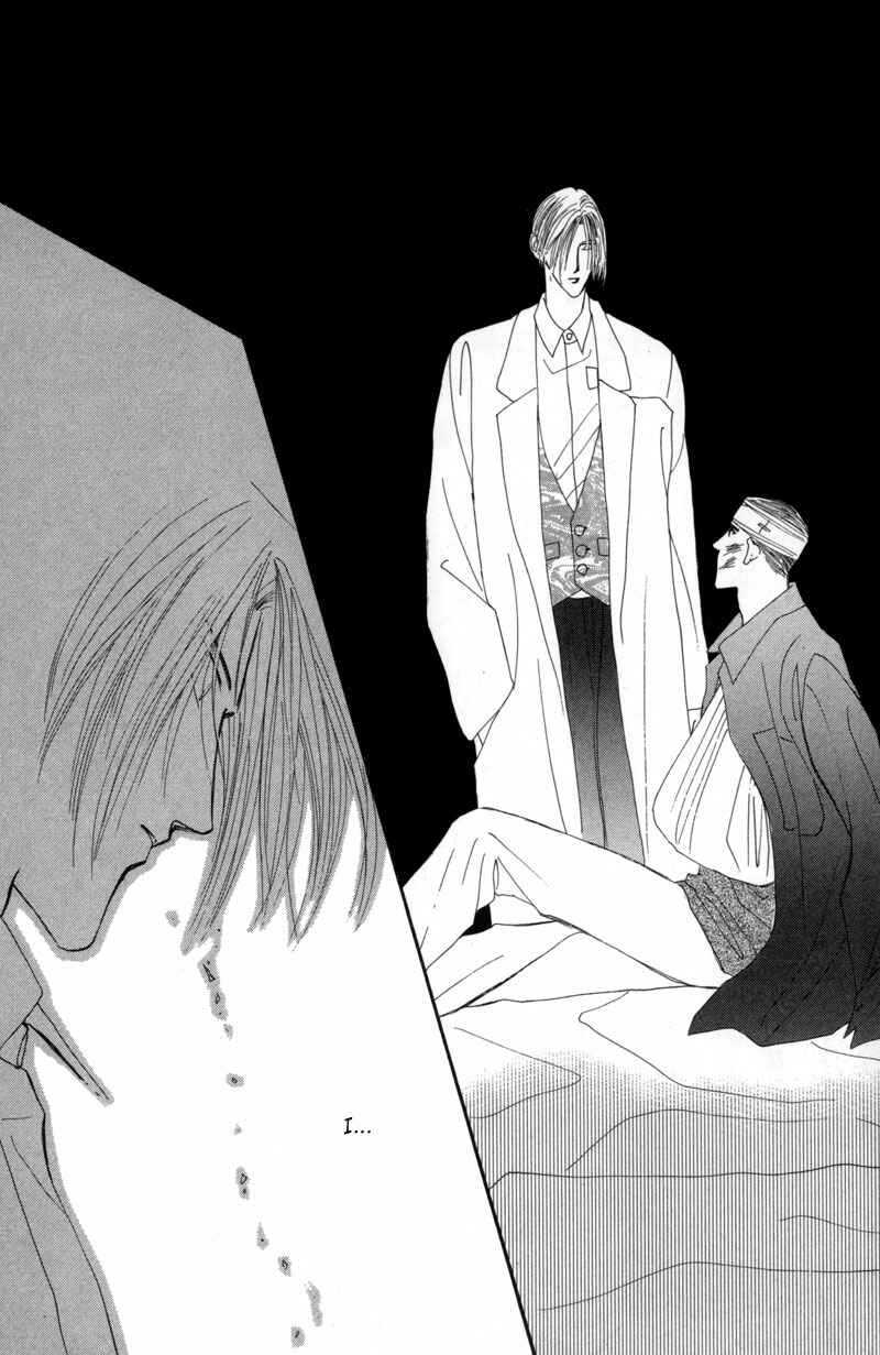 Page 40 Chapter 12 G・DEFEND