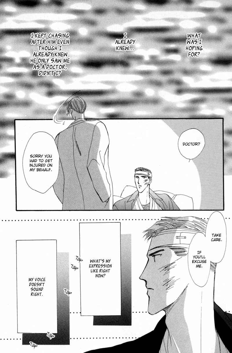 Page 41 Chapter 12 G・DEFEND