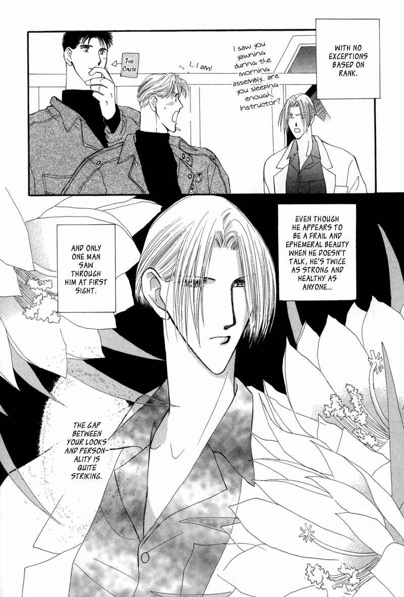 Page 5 Chapter 12 G・DEFEND