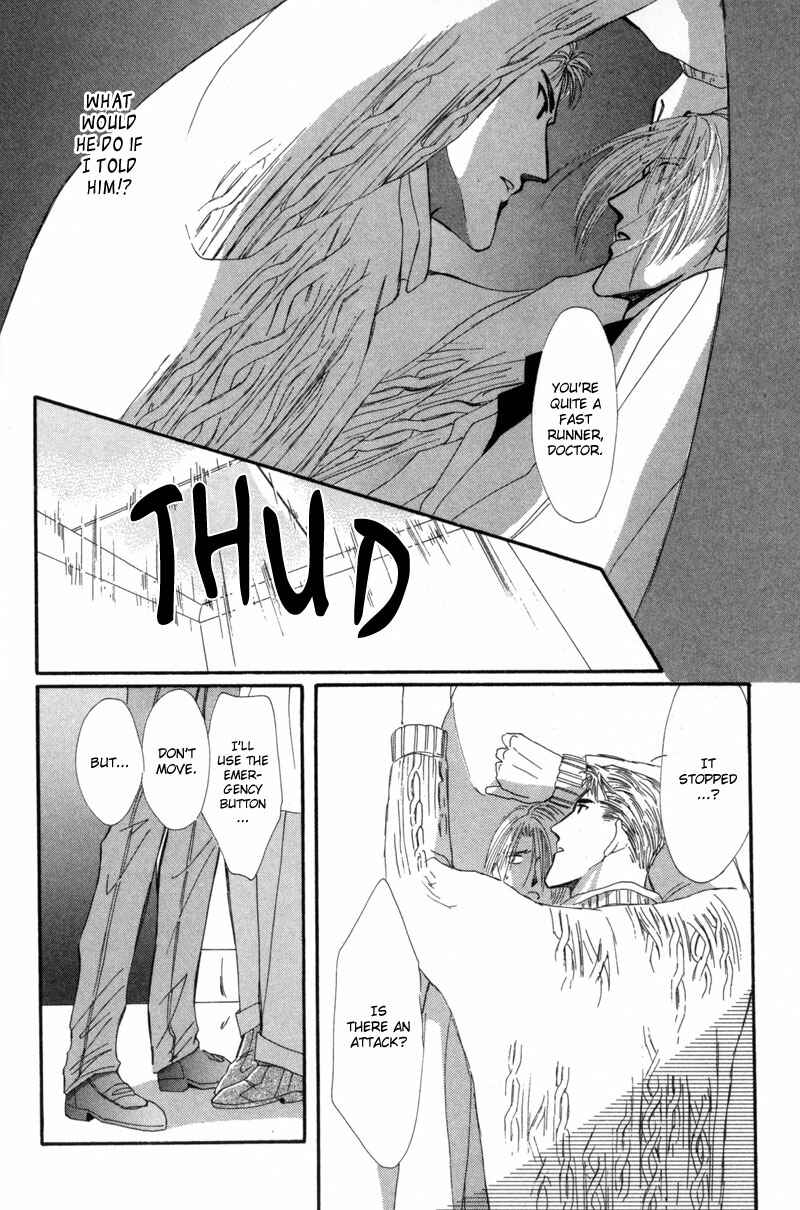 Page 53 Chapter 12 G・DEFEND