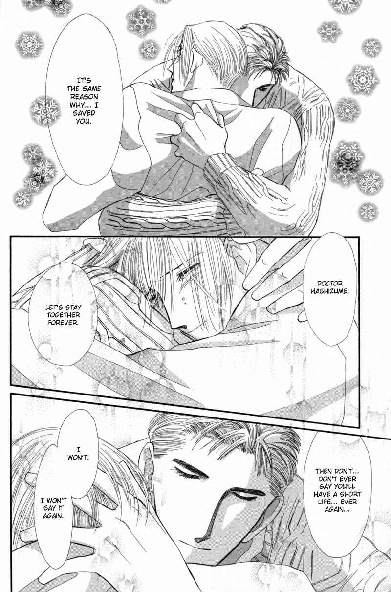 Page 59 Chapter 12 G・DEFEND