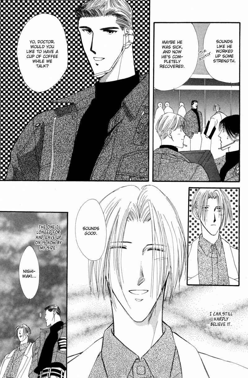 Page 62 Chapter 12 G・DEFEND
