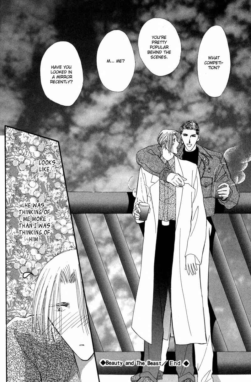 Page 65 Chapter 12 G・DEFEND