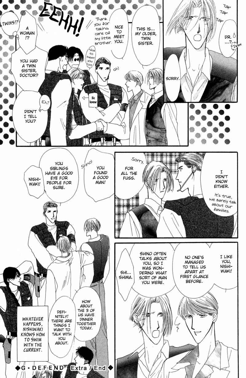 Page 68 Chapter 12 G・DEFEND