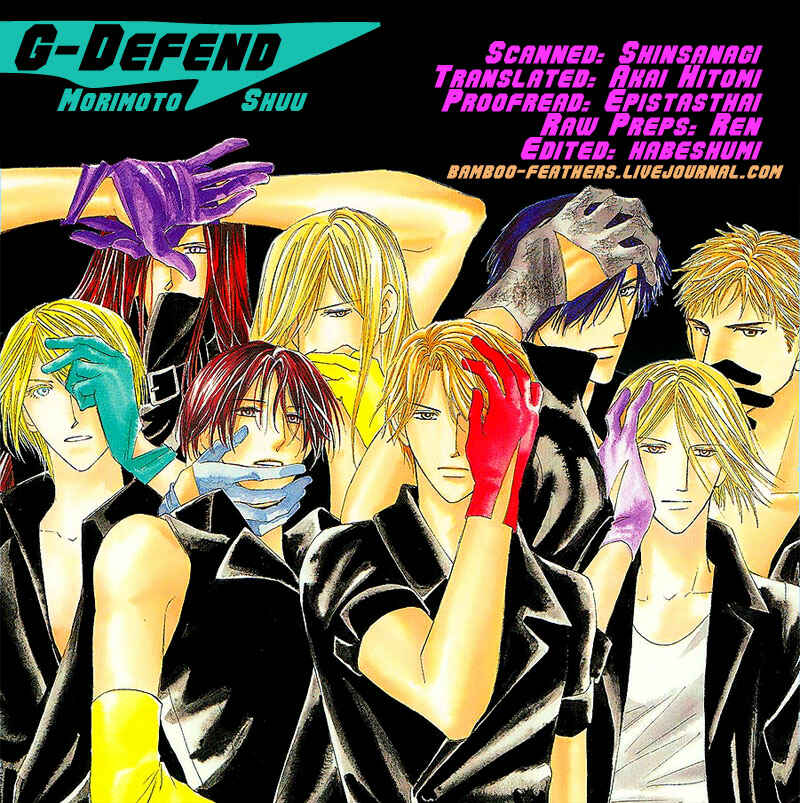 Page 1 Chapter 32 G・DEFEND