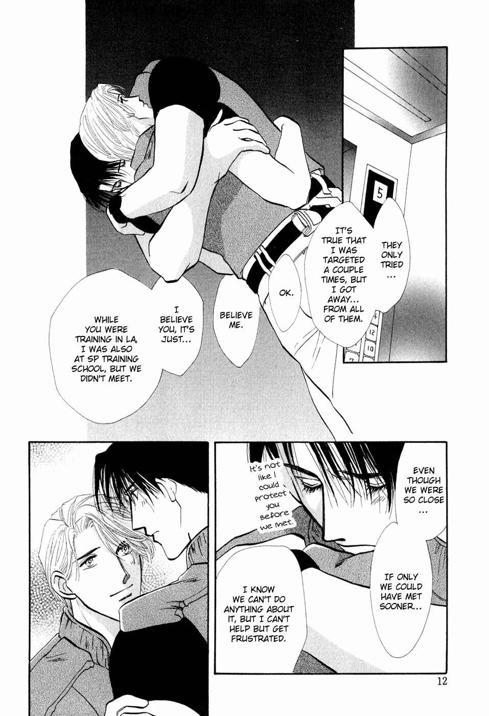 Page 10 Chapter 32 G・DEFEND