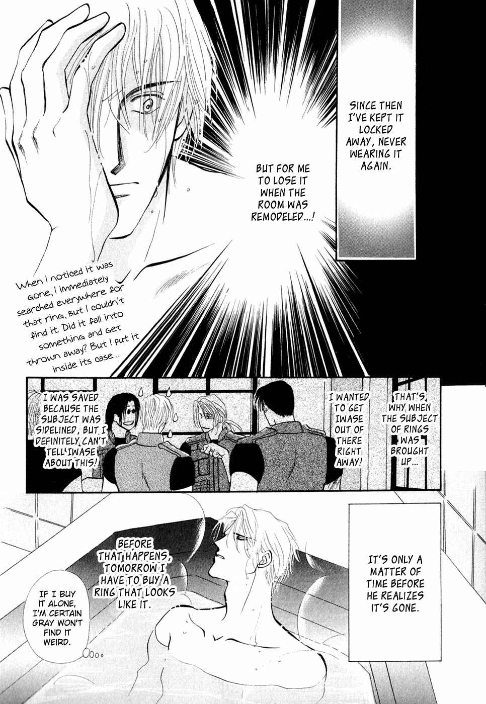 Page 16 Chapter 32 G・DEFEND