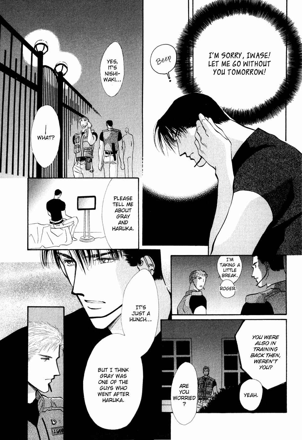 Page 17 Chapter 32 G・DEFEND