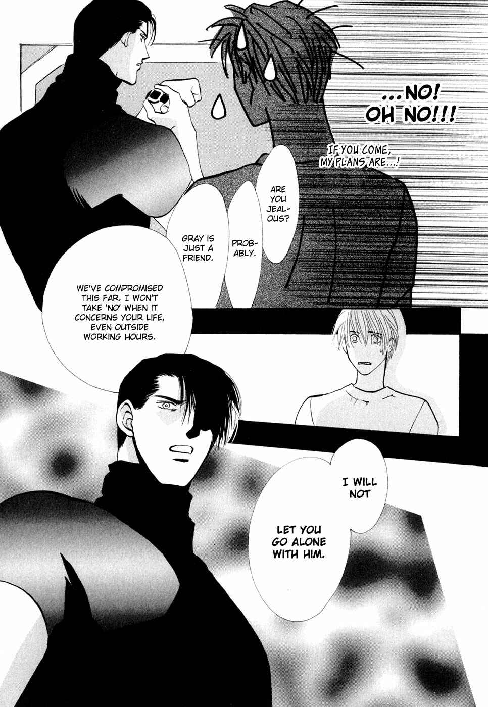Page 23 Chapter 32 G・DEFEND