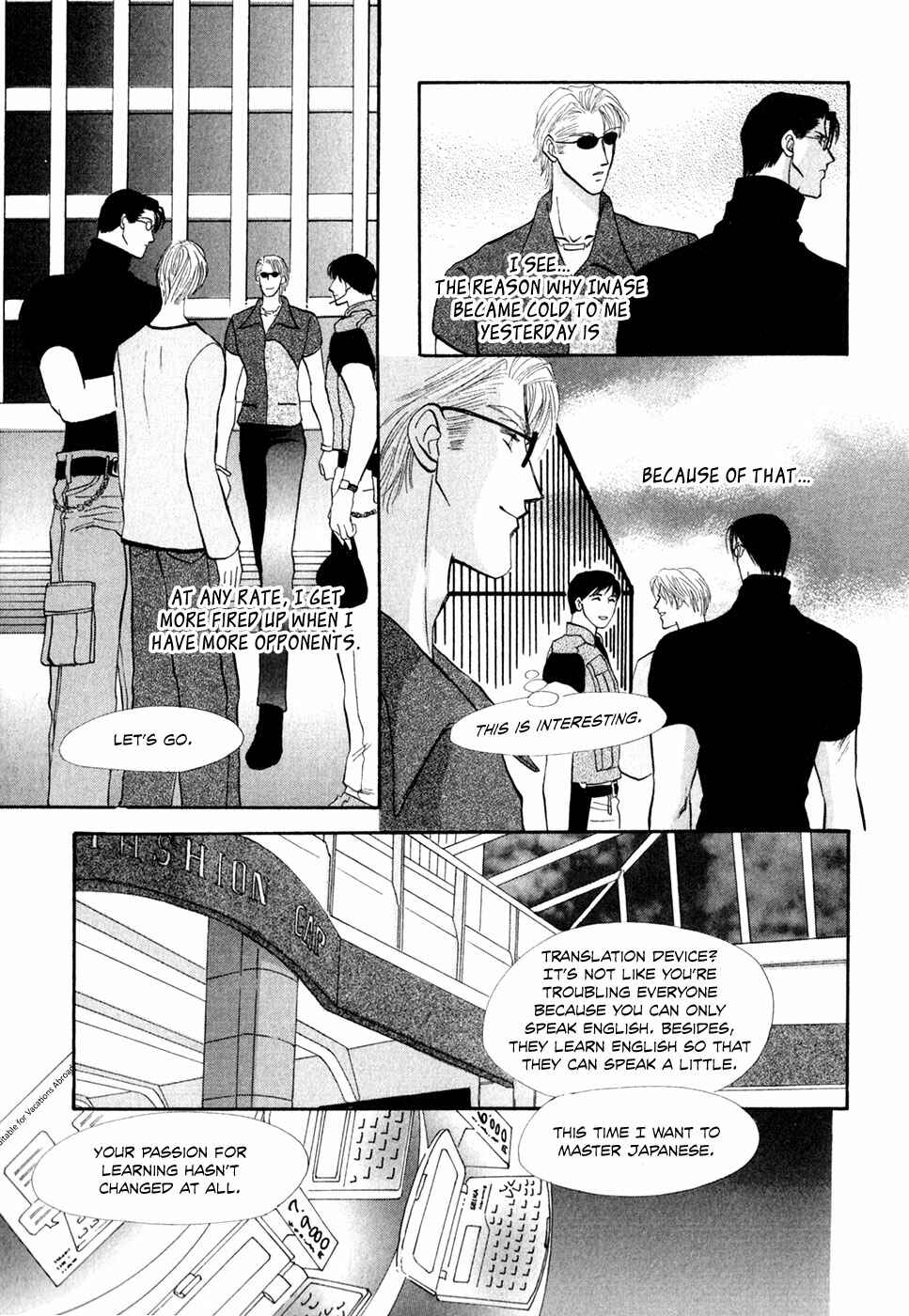 Page 25 Chapter 32 G・DEFEND