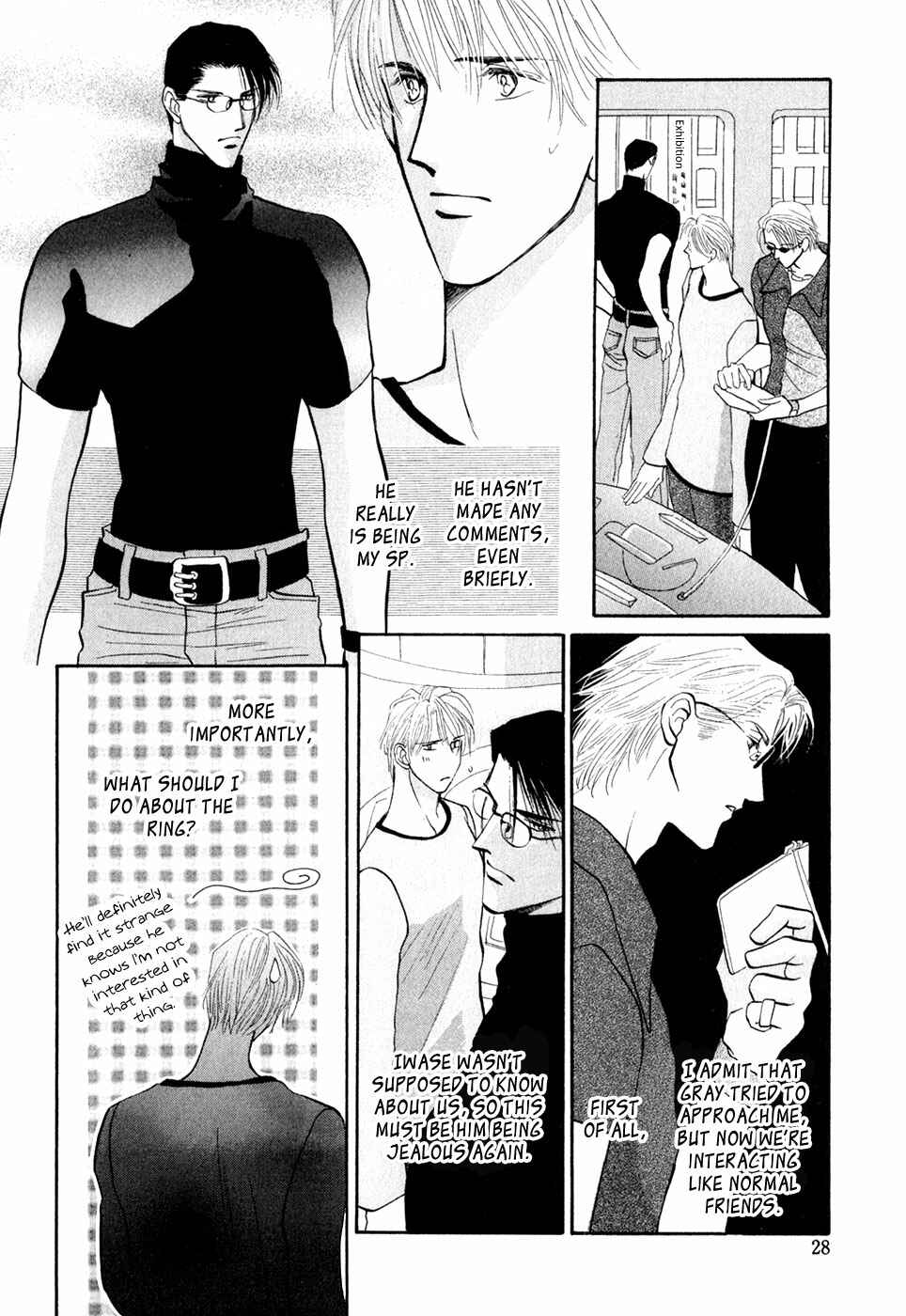 Page 26 Chapter 32 G・DEFEND