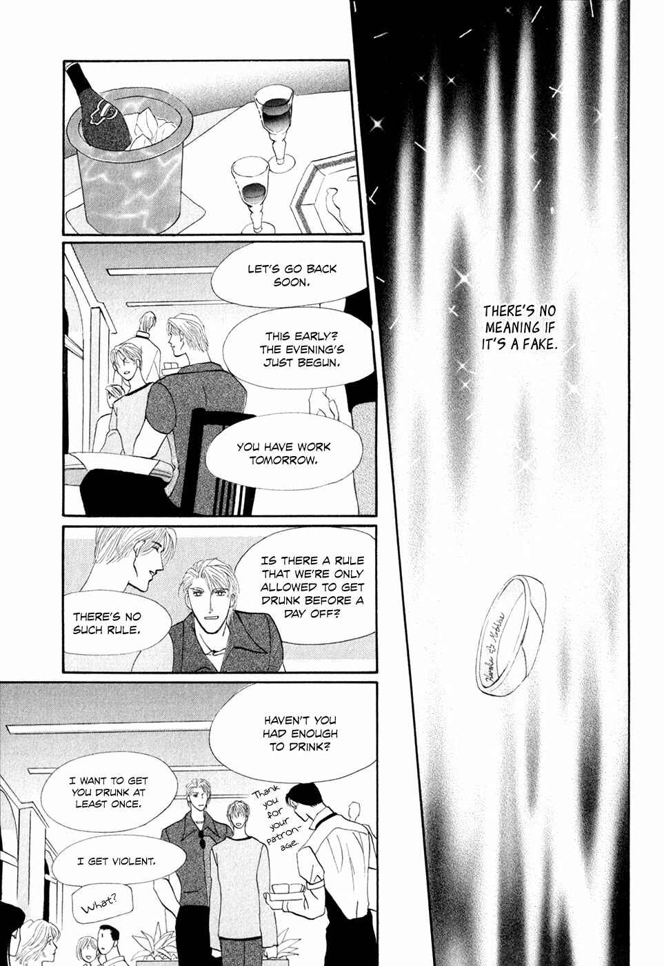 Page 35 Chapter 32 G・DEFEND