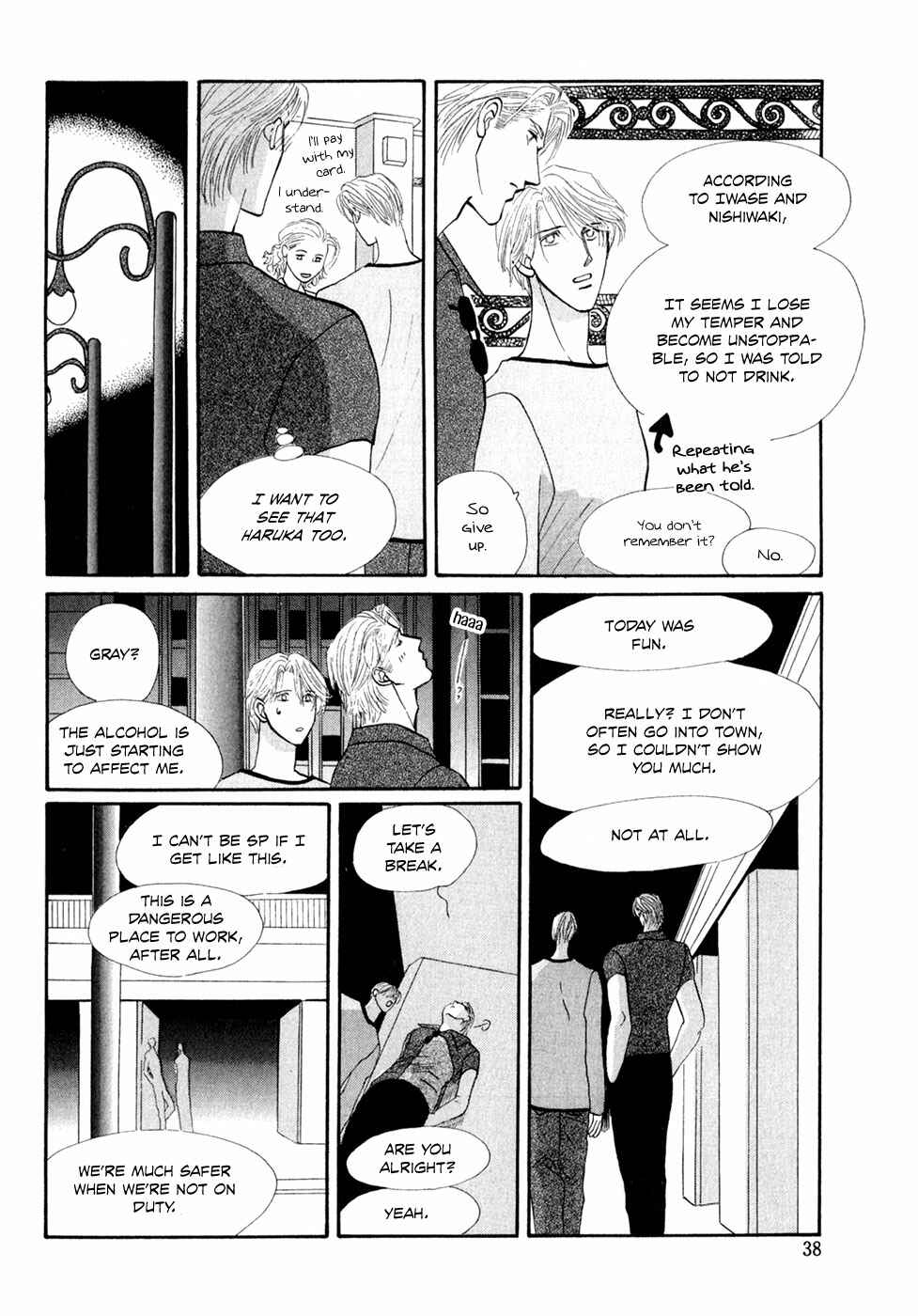 Page 36 Chapter 32 G・DEFEND