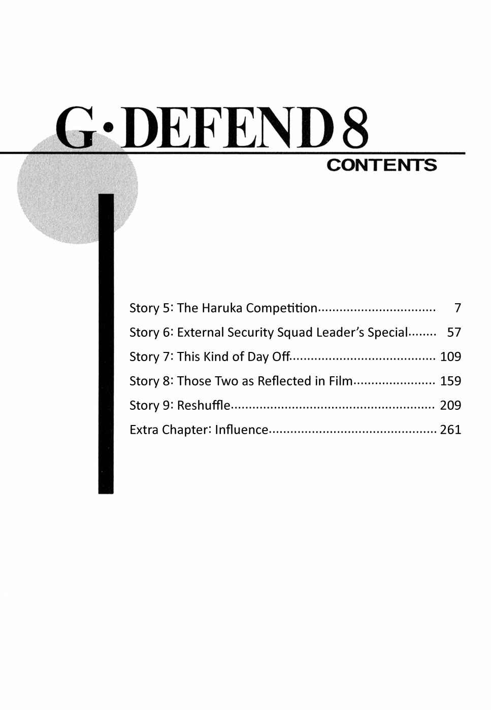 Page 4 Chapter 32 G・DEFEND