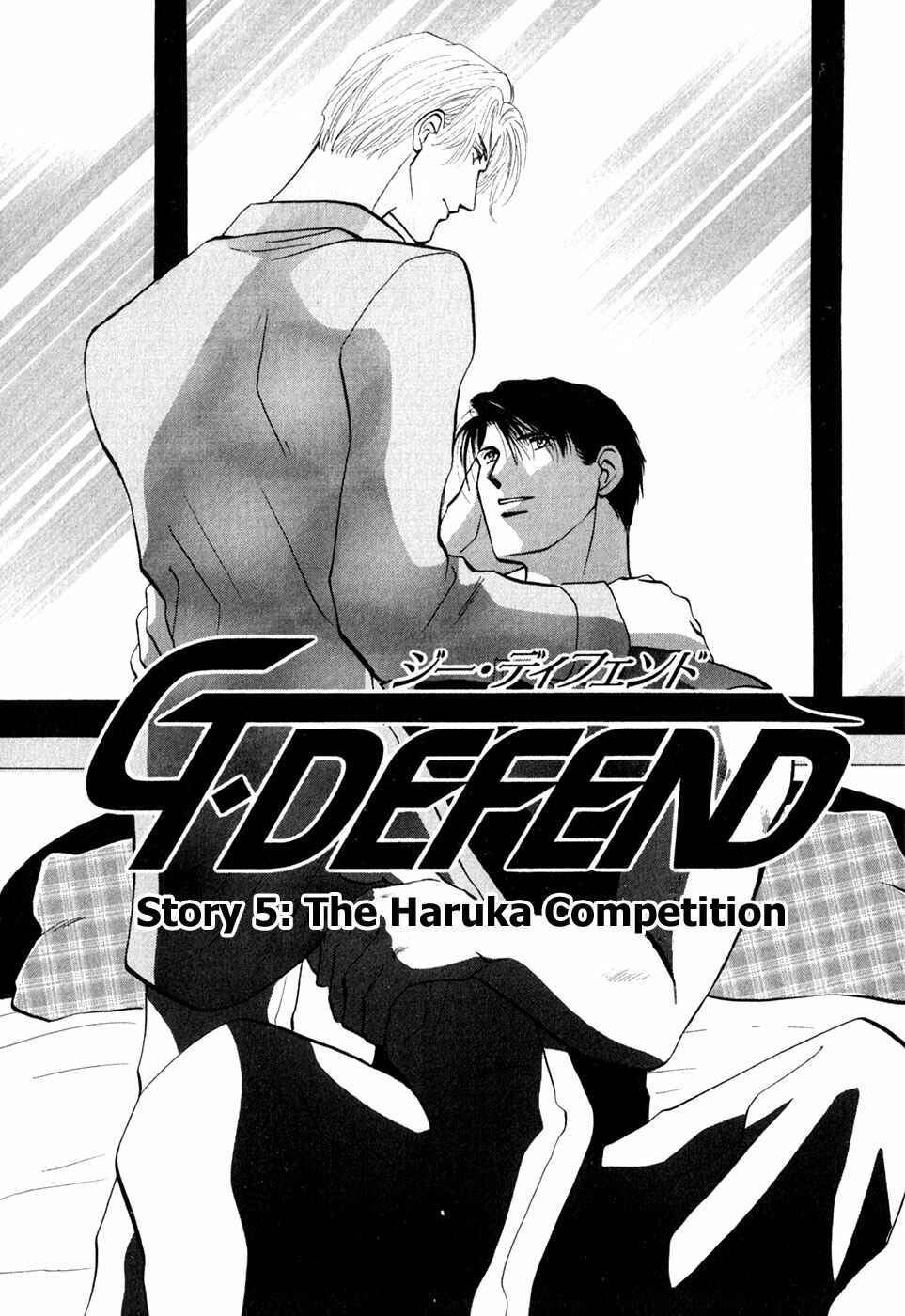 Page 5 Chapter 32 G・DEFEND