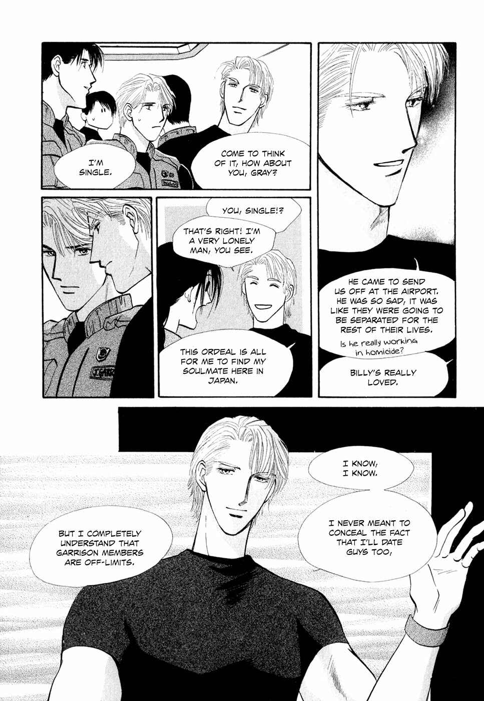 Page 7 Chapter 32 G・DEFEND