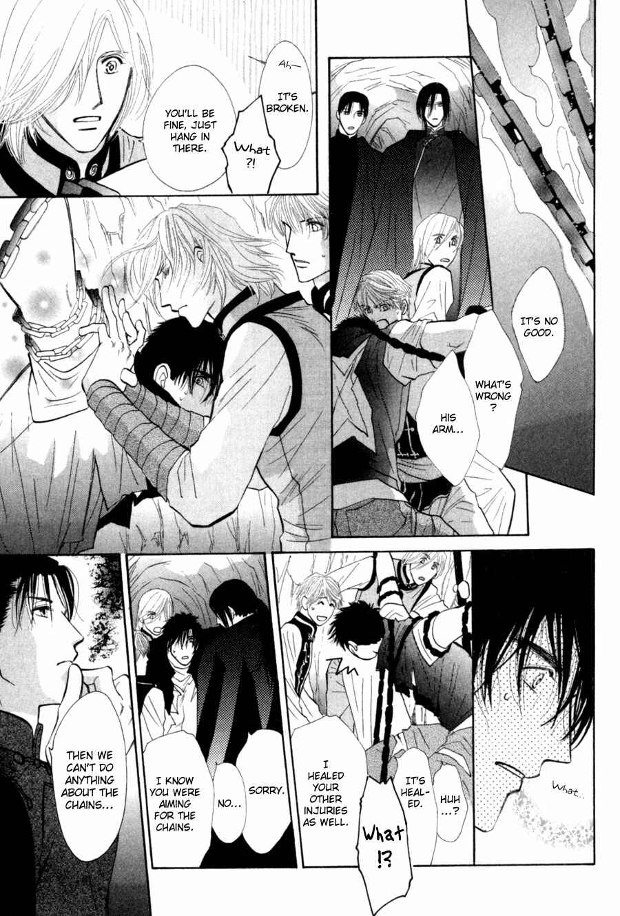 Page 14 Chapter 80 G・DEFEND