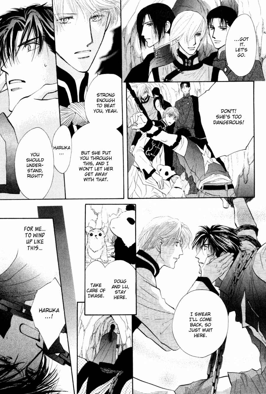 Page 16 Chapter 80 G・DEFEND