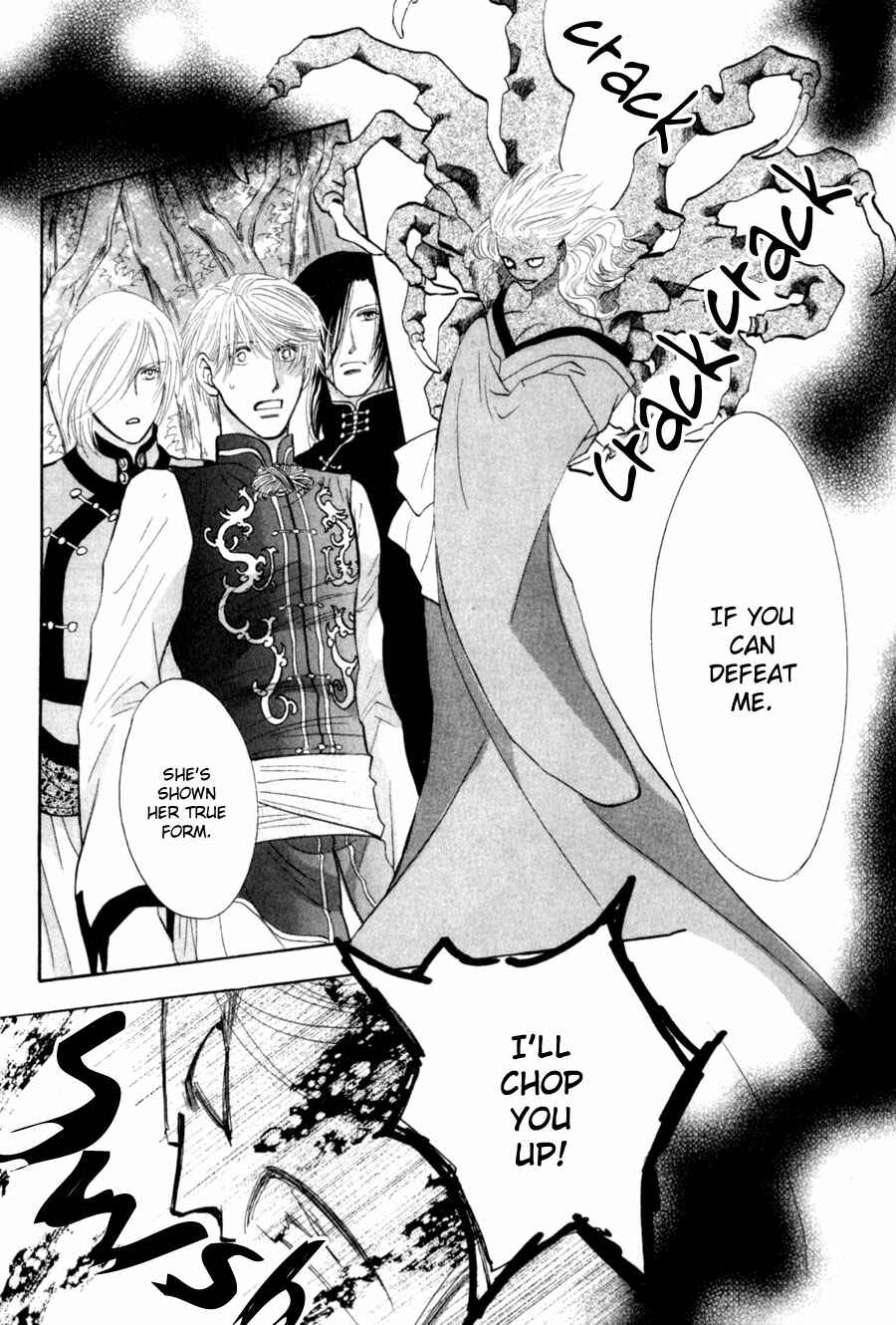 Page 19 Chapter 80 G・DEFEND